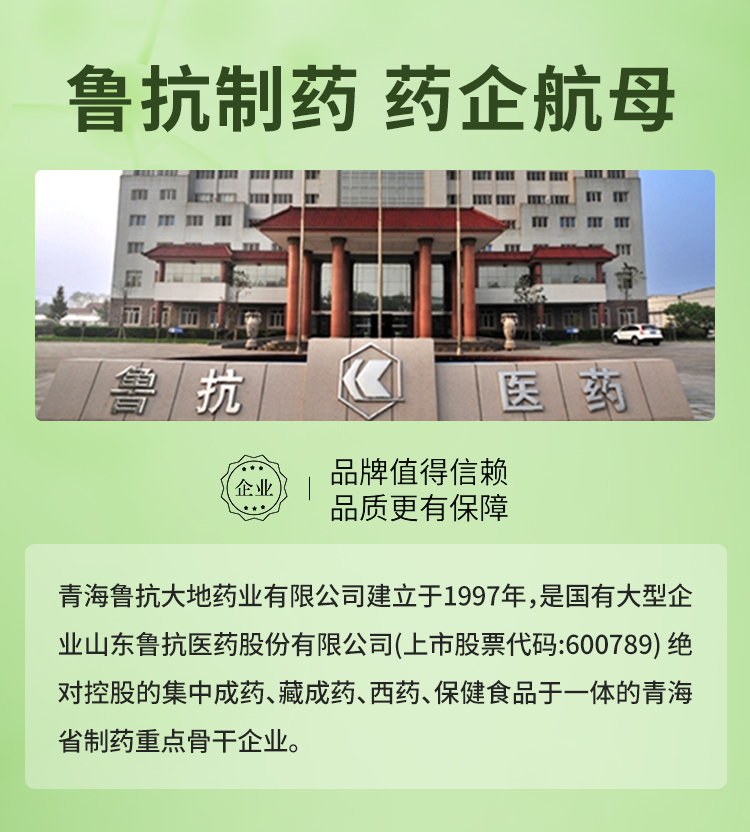 牛尾蒿油软胶囊-详情改_08.jpg
