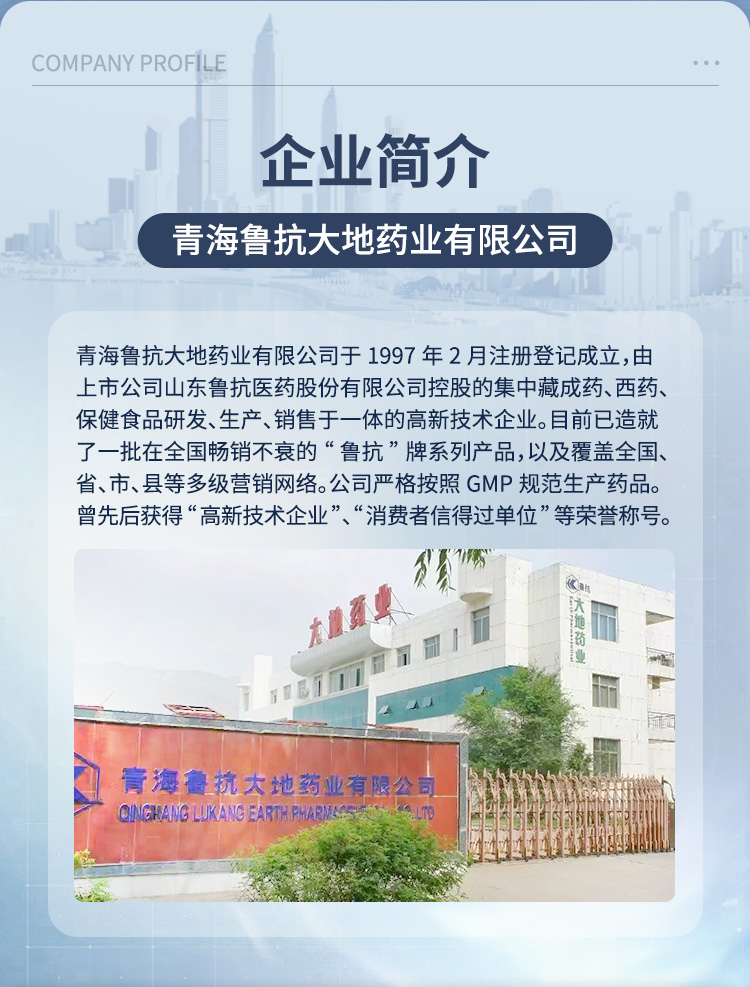 参蛤平喘胶囊---包装升级_11.jpg