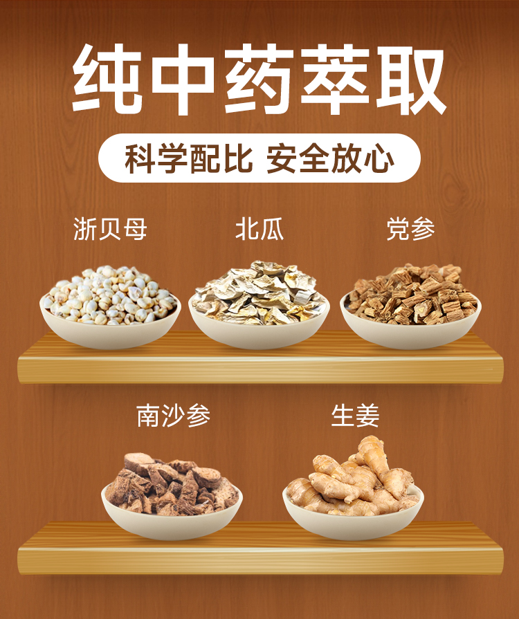 参贝详情_05.jpg