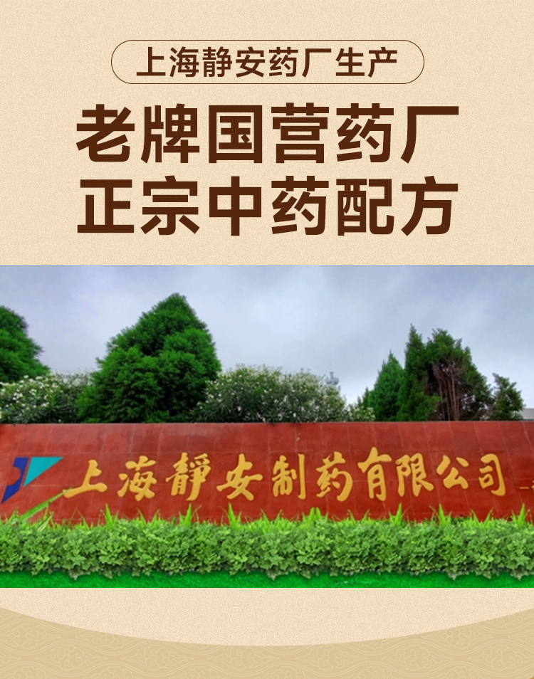 参贝详情_08.jpg