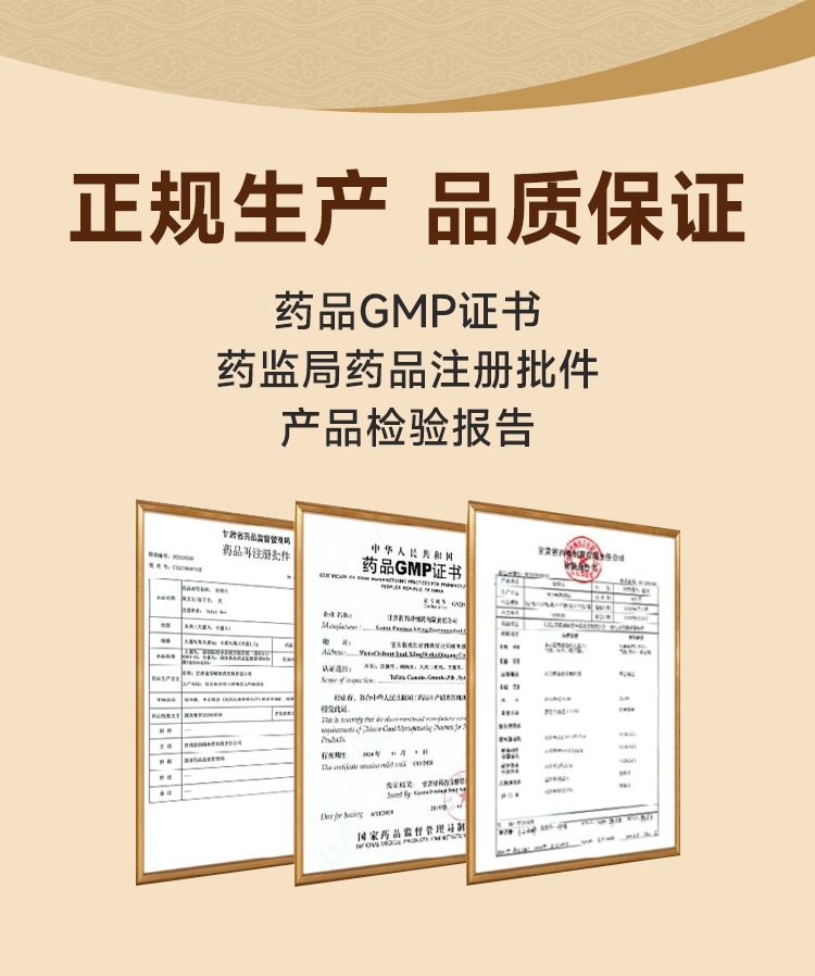 参贝详情_09.jpg