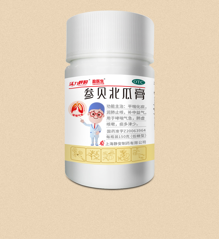 参贝详情_11.jpg