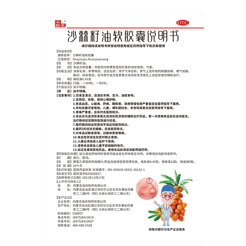 画板 1 拷贝 5.jpg