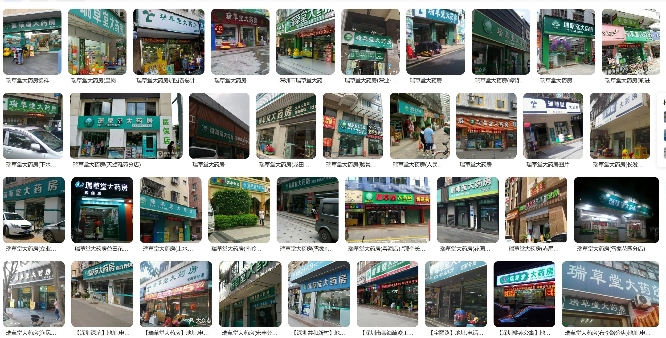 微信截图_20250122090311(1).jpg