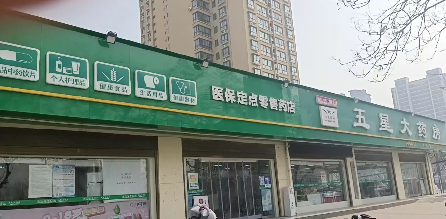 20250122-094558.jpg