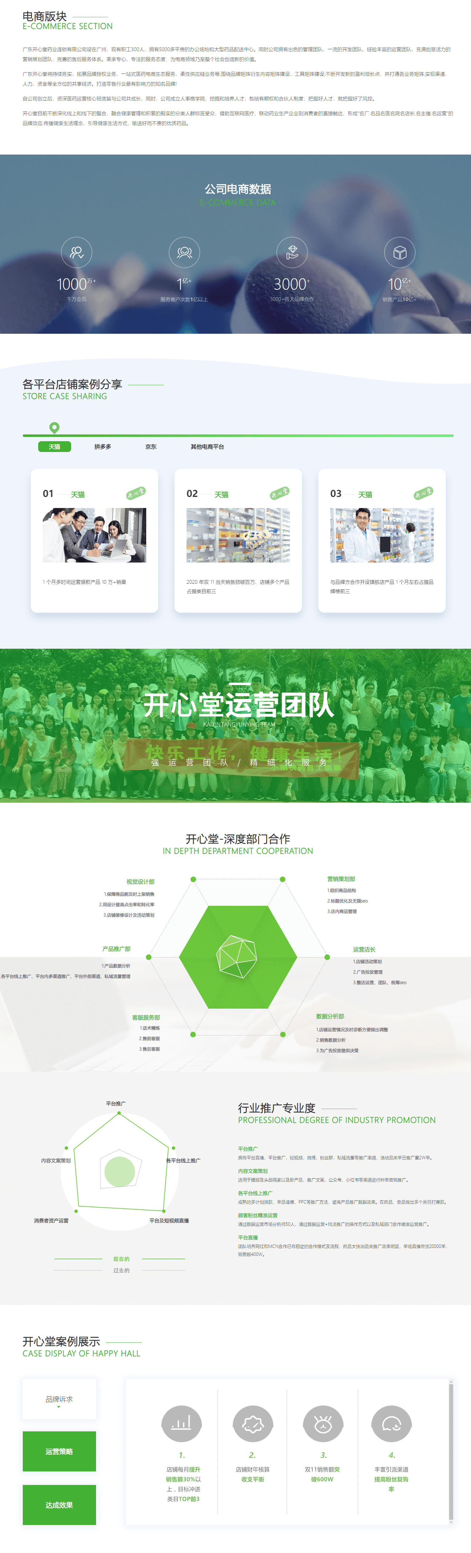 开心111.png